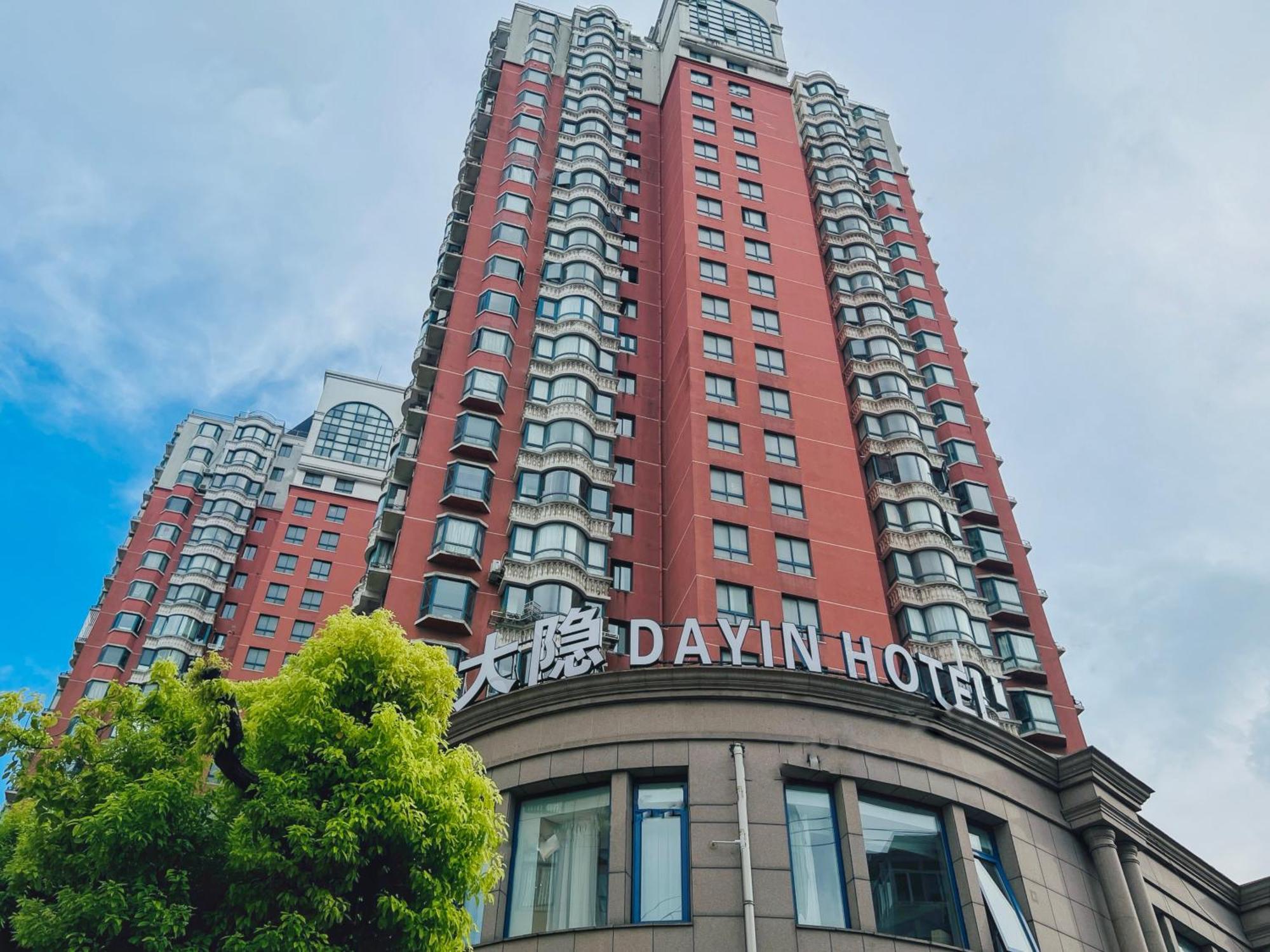 Hotel Dayin Garden -near People's Square & Nanjing Road-large Social Area -bar -cafe -gym -free Laundry Luggage Storage -24h Front Desk-english Service Shanghai