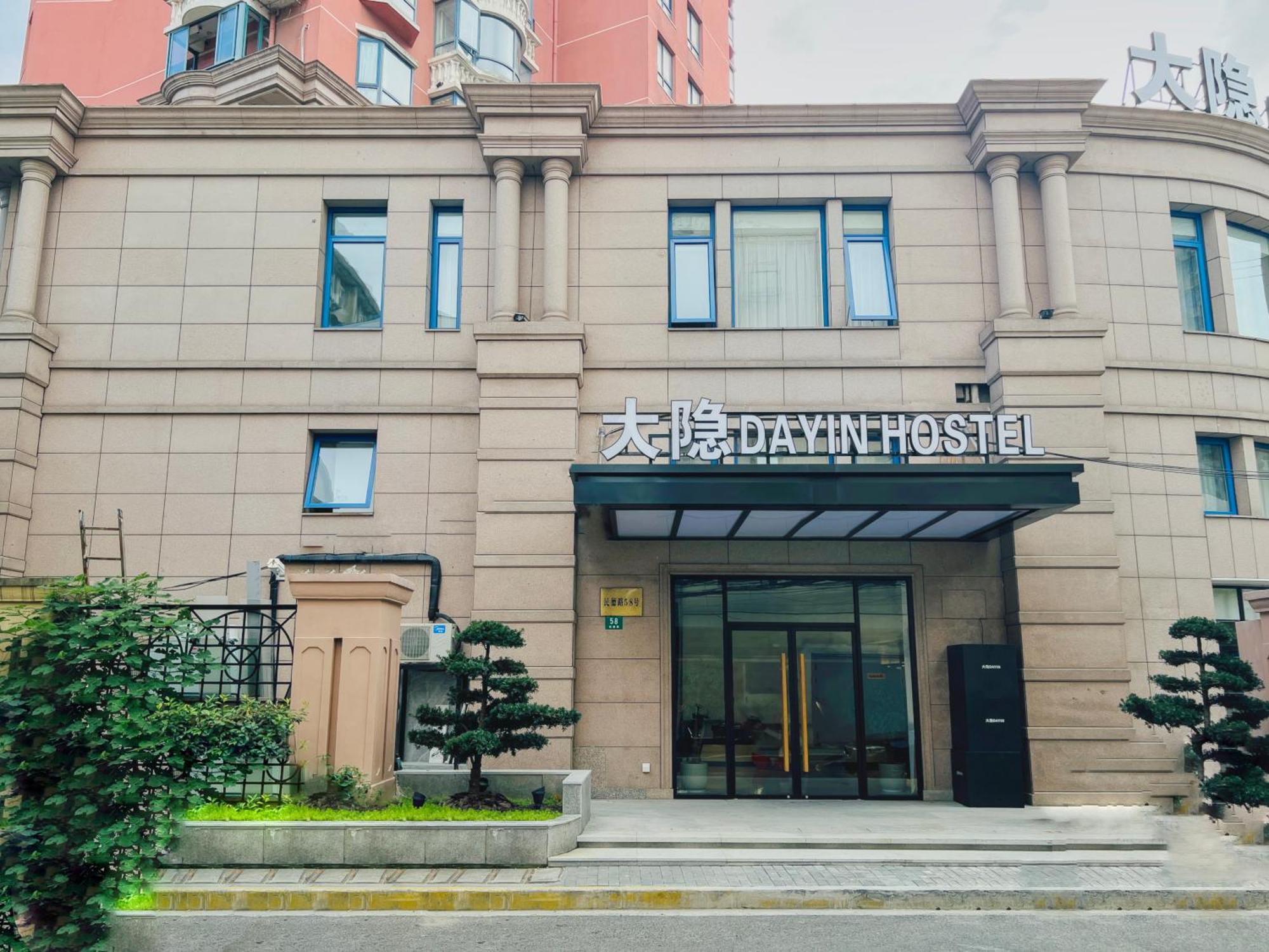 Dayin Garden -near People's Square & Nanjing Road-large Social Area -bar -cafe -gym -free Laundry Luggage Storage -24h Front Desk-english Service 3* Shanghai