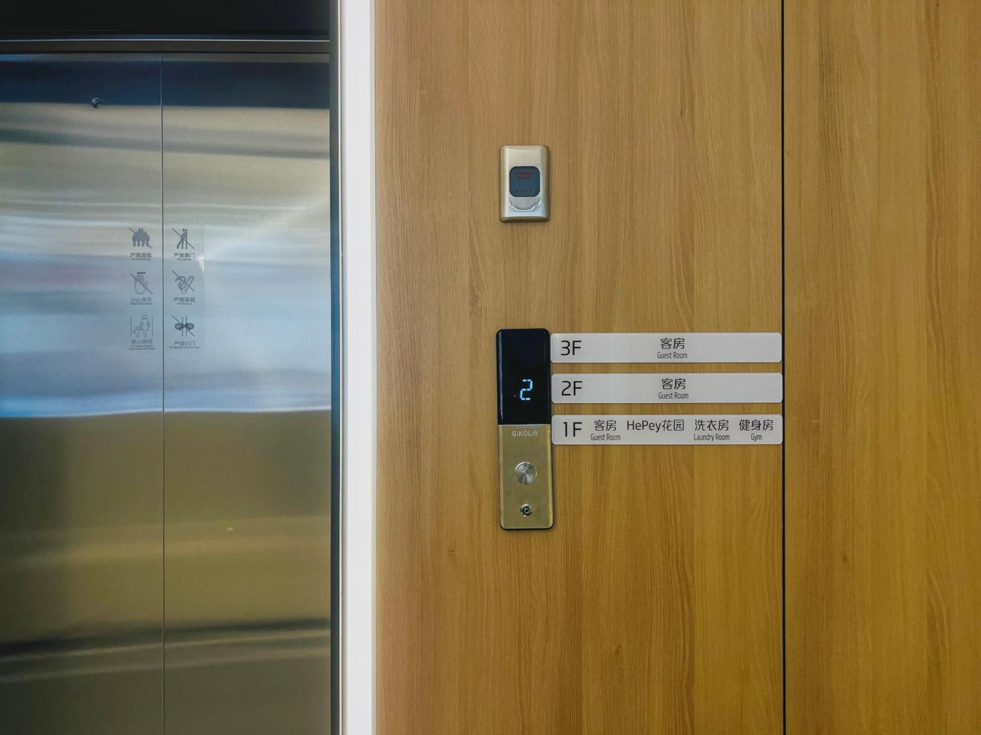 ホテル Dayin Garden -near People's Square & Nanjing Road-large Social Area -bar -cafe -gym -free Laundry Luggage Storage -24h Front Desk-english Service