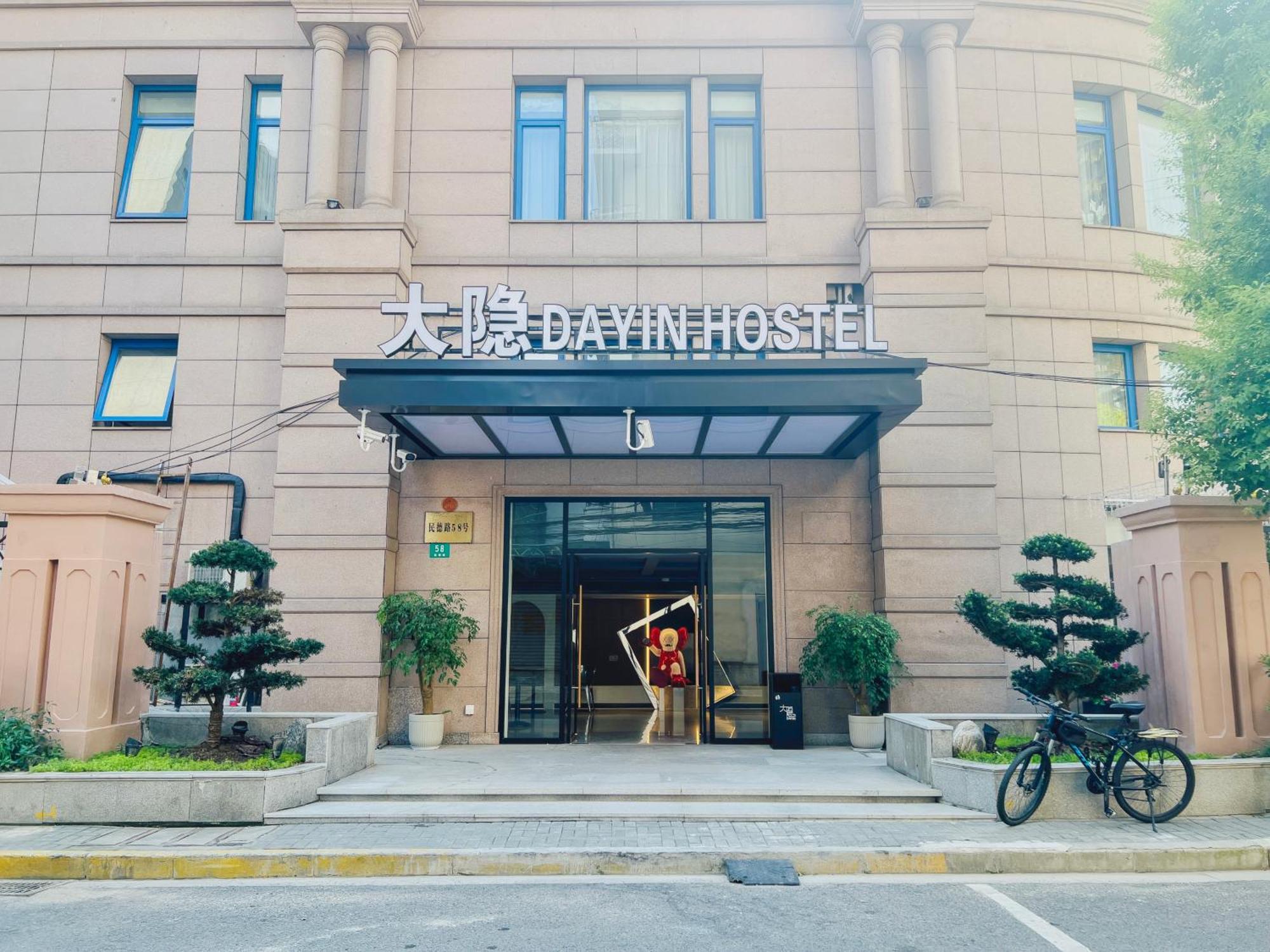 Dayin Garden -near People's Square & Nanjing Road-large Social Area -bar -cafe -gym -free Laundry Luggage Storage -24h Front Desk-english Service 3* Shanghai