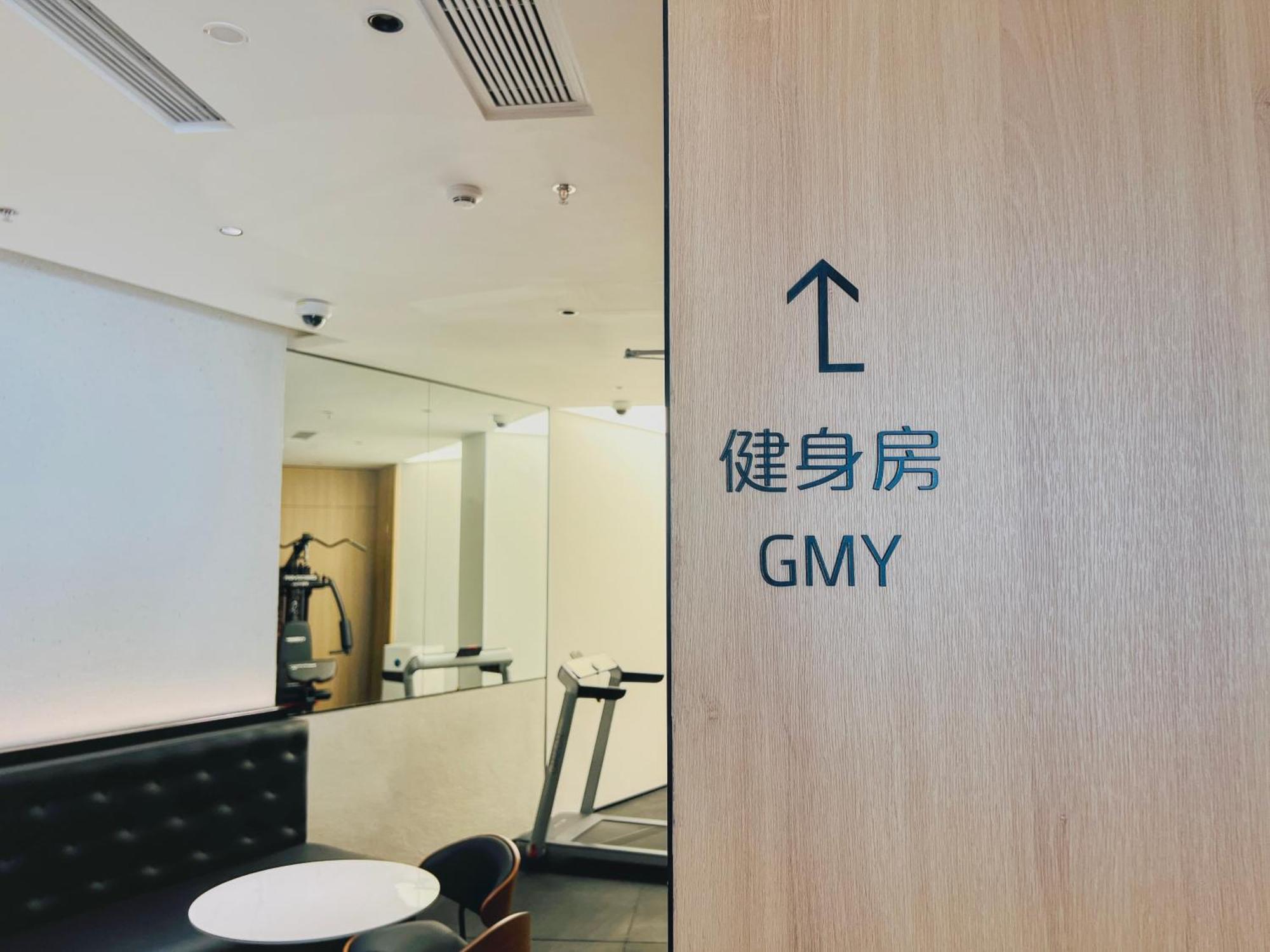 Hotel Dayin Garden -near People's Square & Nanjing Road-large Social Area -bar -cafe -gym -free Laundry Luggage Storage -24h Front Desk-english Service 3*