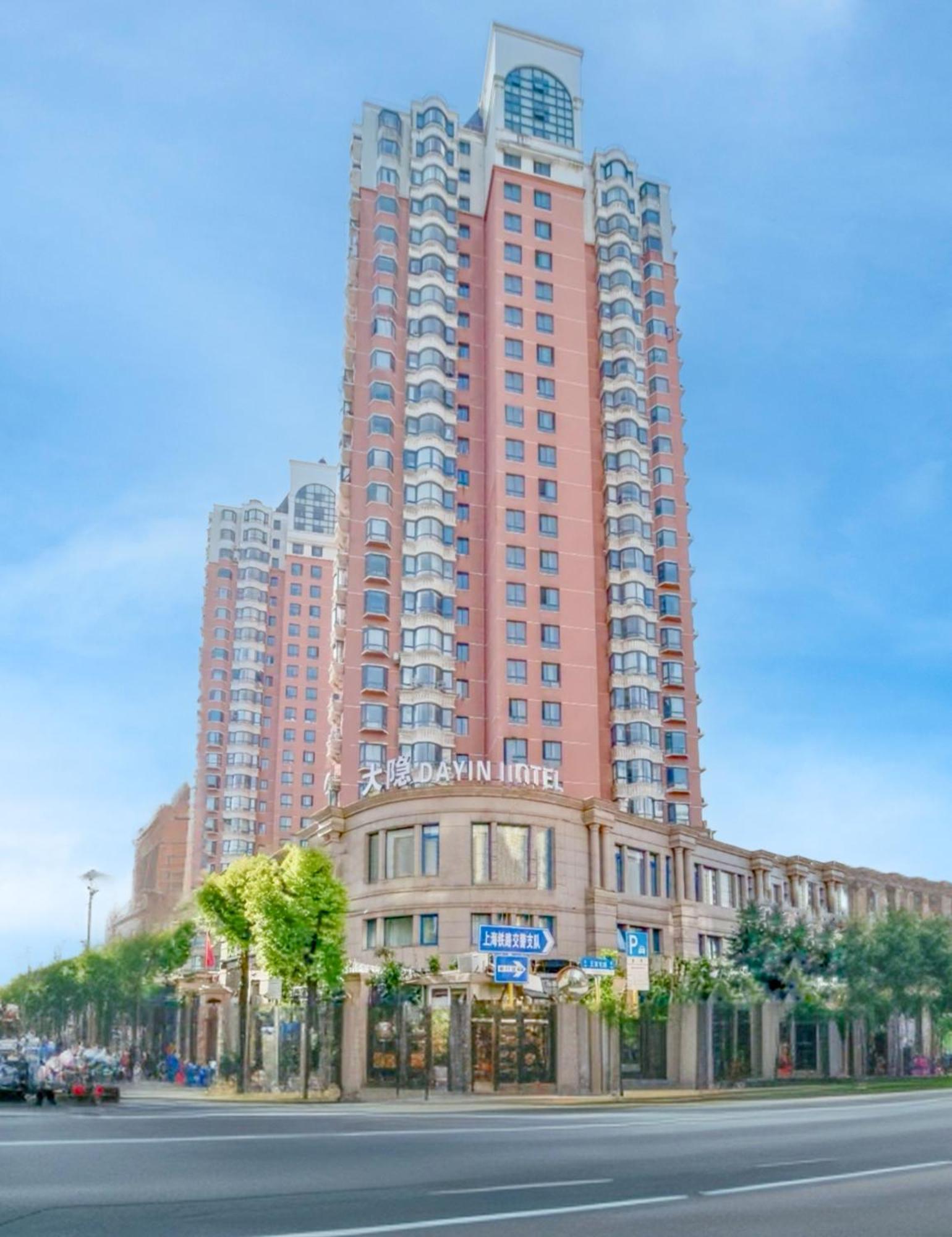 Dayin Garden -near People's Square & Nanjing Road-large Social Area -bar -cafe -gym -free Laundry Luggage Storage -24h Front Desk-english Service Hotel 3*