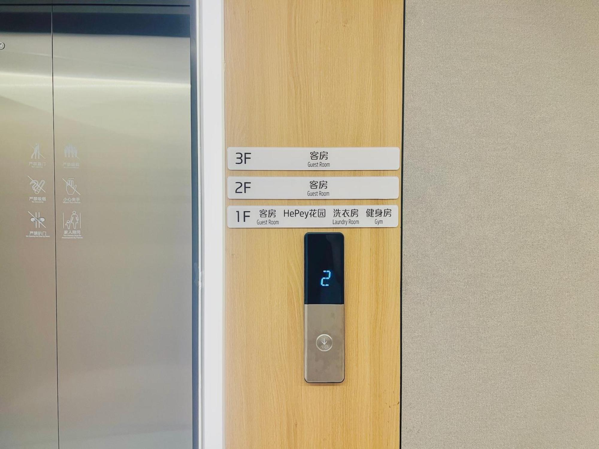 Dayin Garden -people's Square & Nanjing Road-large Social Area -bar -cafe -gym -free Laundry Luggage Storage -24h Front Desk-english Service